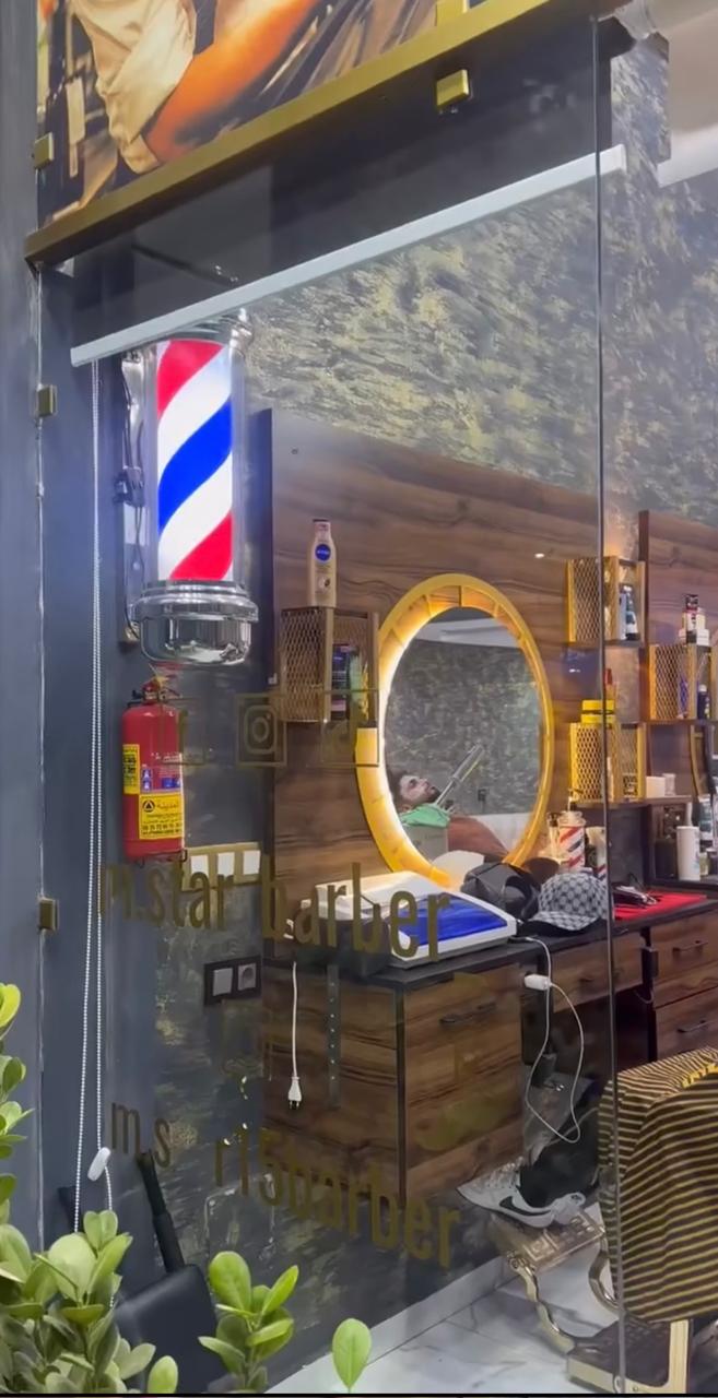 MStar Barber 3